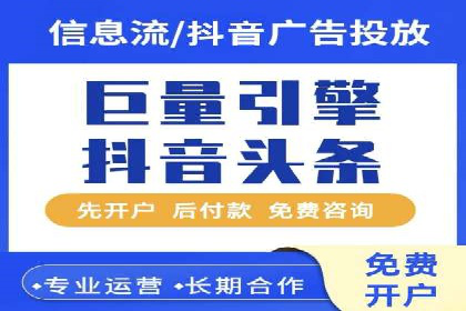实战案例：竞价端口开户攻略