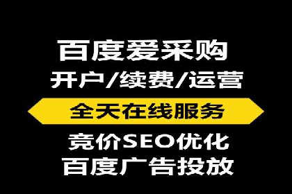 案例剖析：SEM竞价托管策略实施