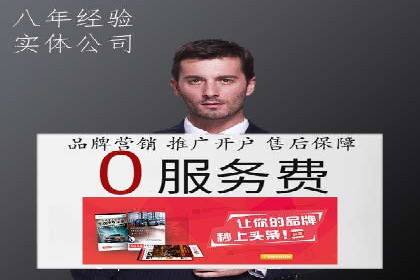 百度竞价推广运营中的关键词策略：如何选择？
