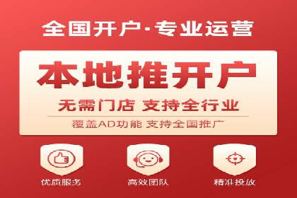 某电商企业如何利用百度搜索推广提升销售额