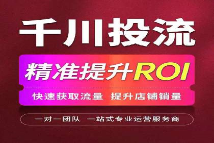 抖音信息流广告的优化方法：提升广告效果的关键